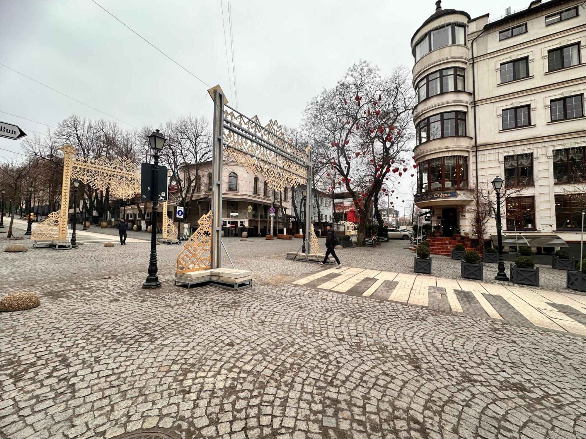 Апартаменты , Parcul *